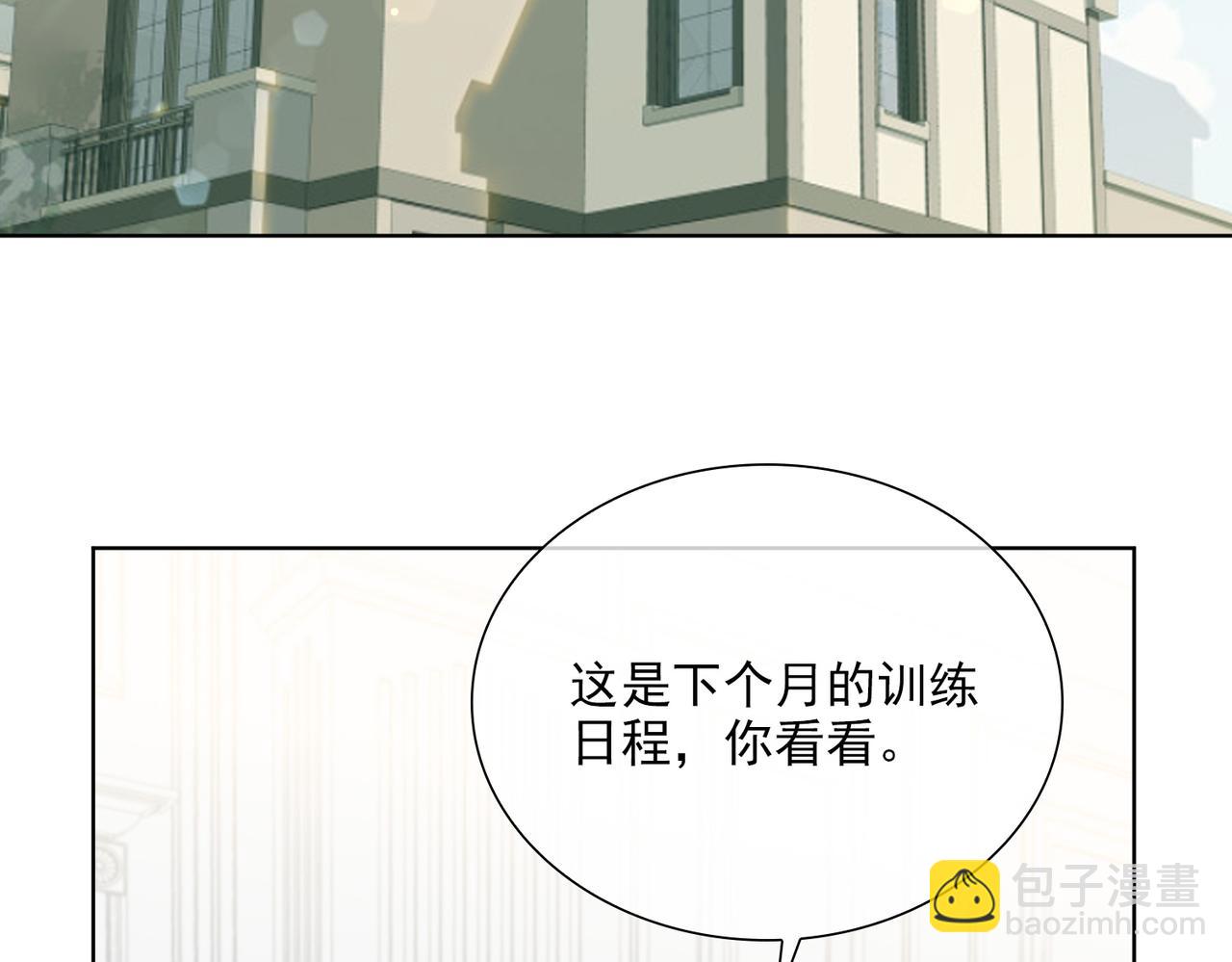 番外  回娘家1