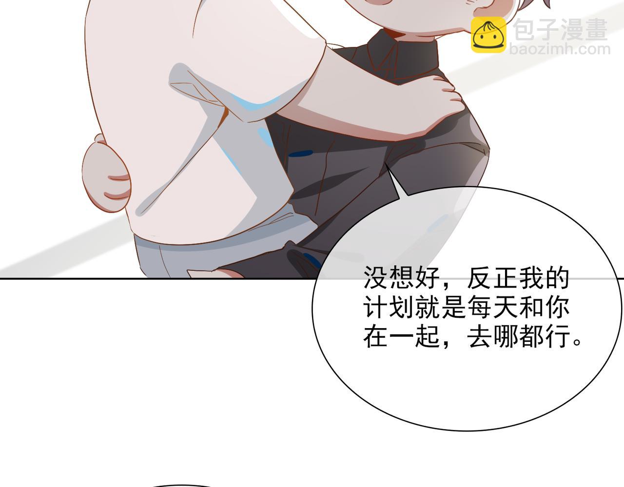 番外  回娘家11