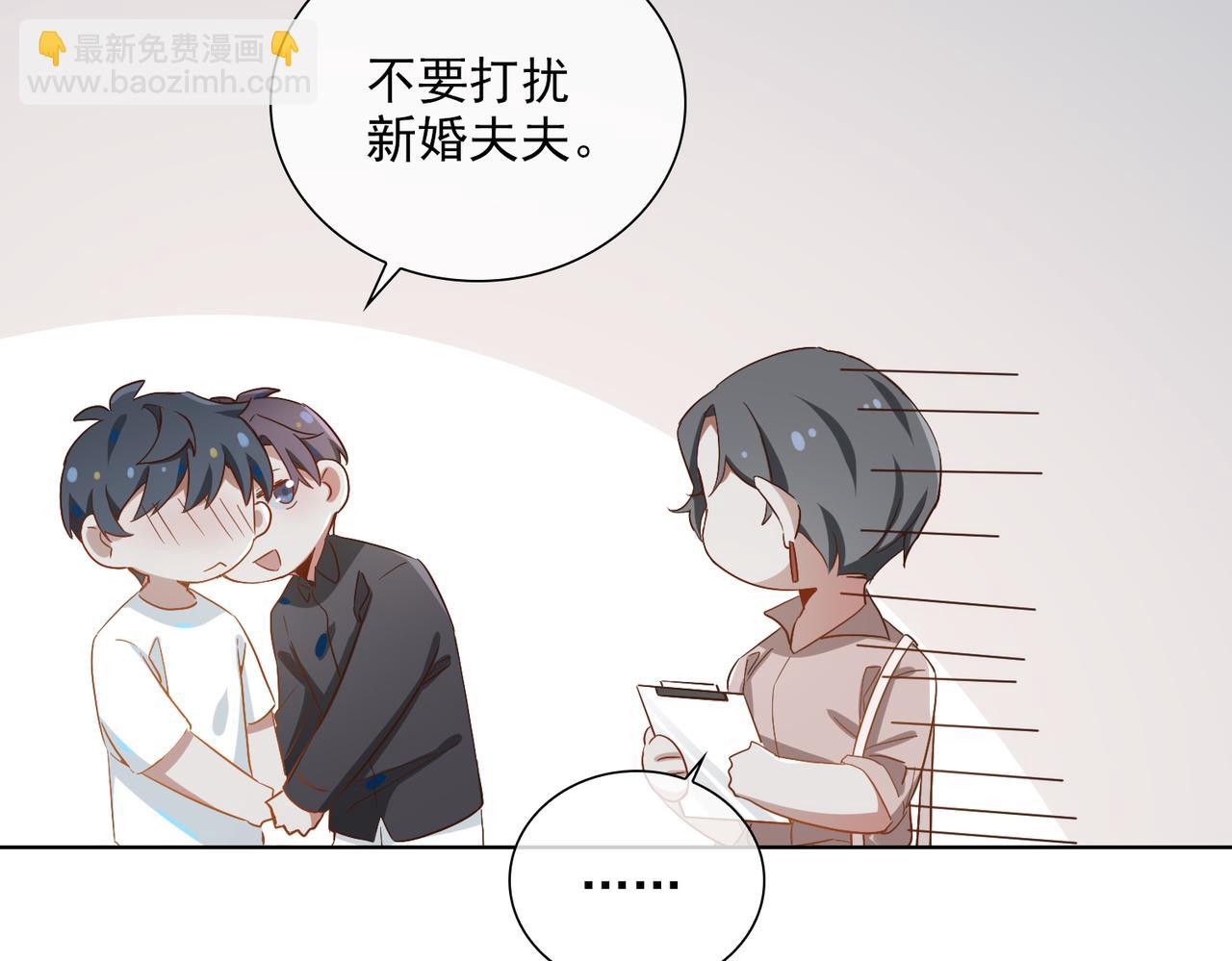 番外  回娘家16