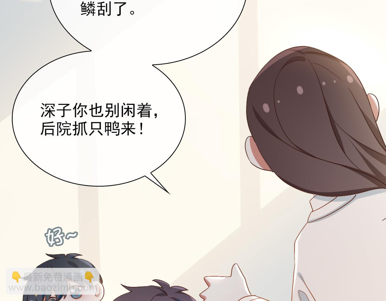 番外  回娘家24