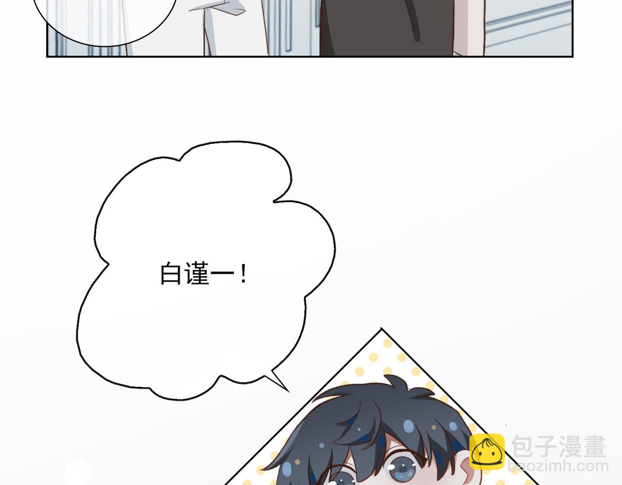番外  回娘家3