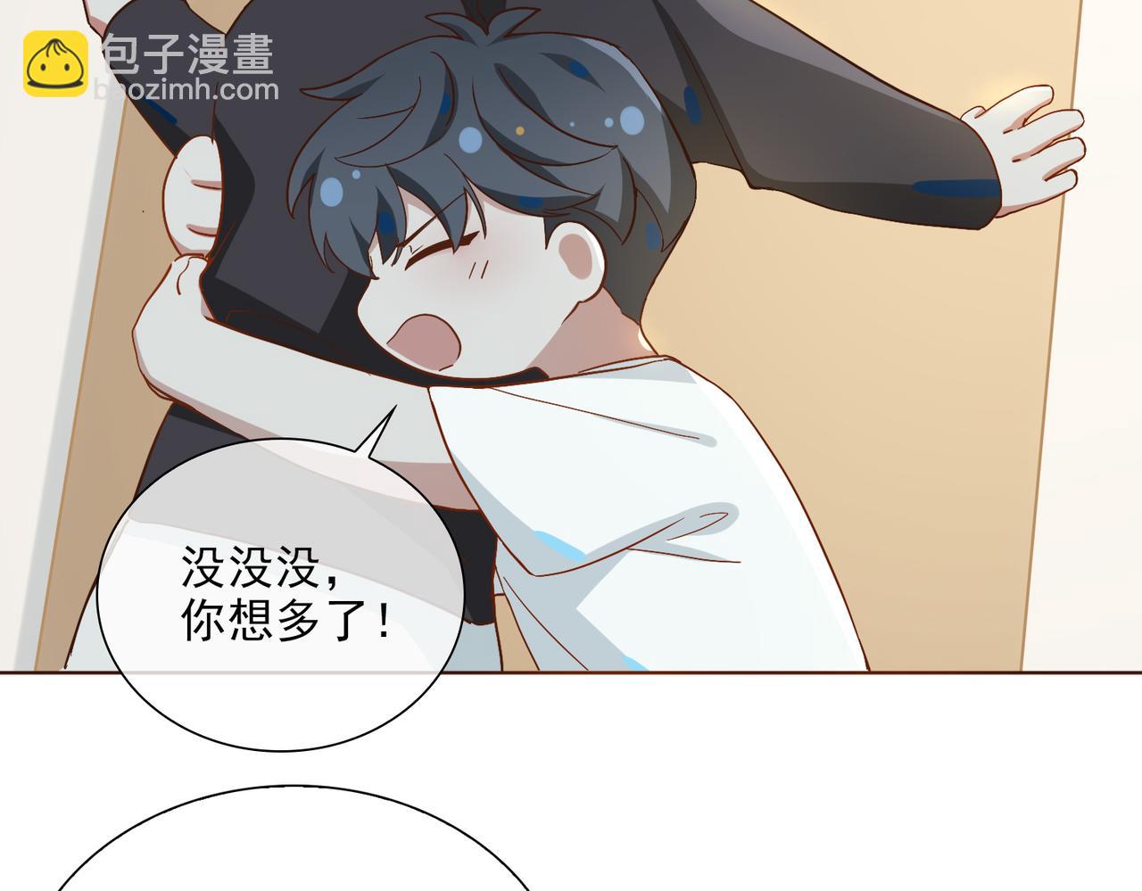 番外  回娘家37
