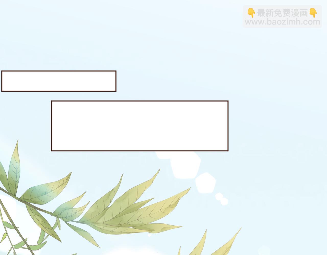 番外  回娘家44