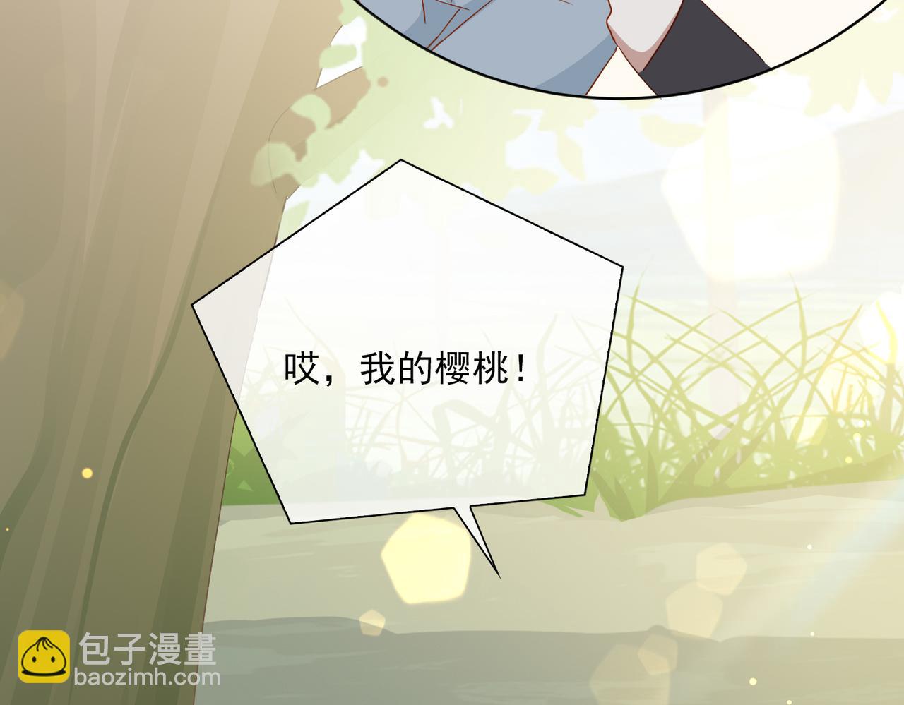 番外  回娘家57