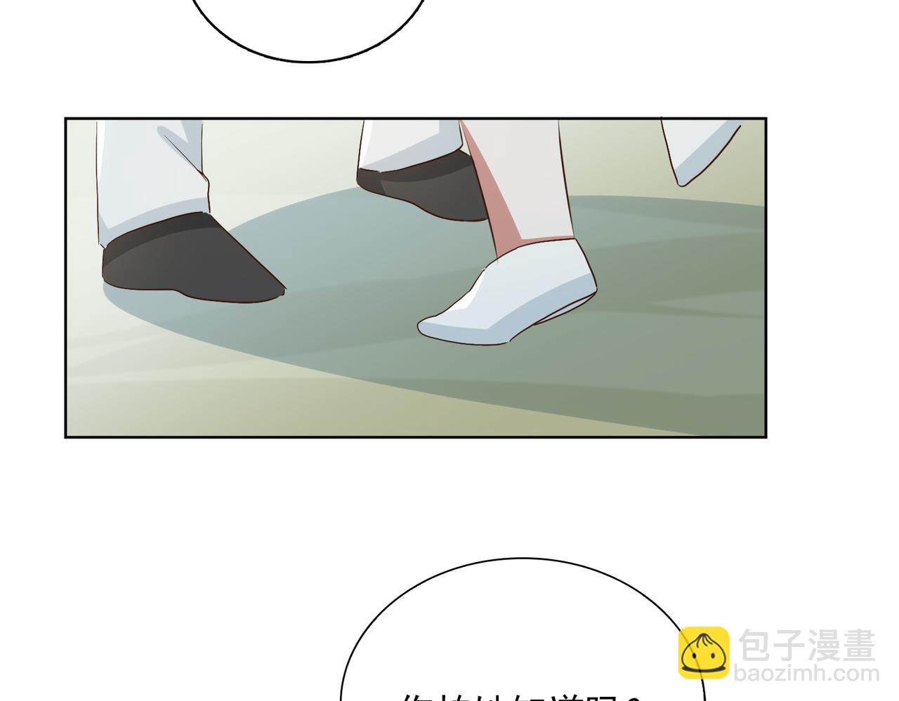 番外  回娘家61