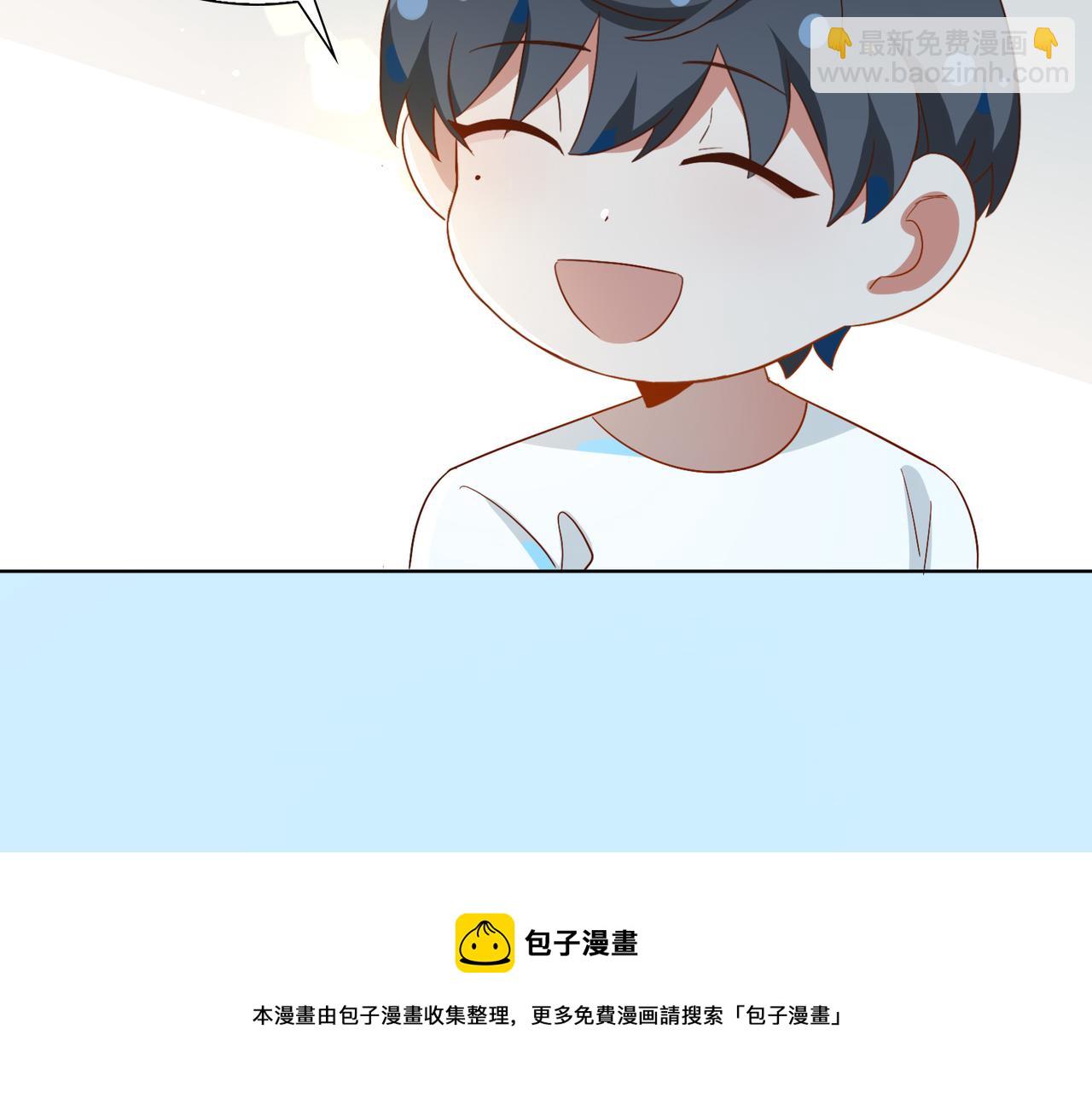 番外  回娘家64