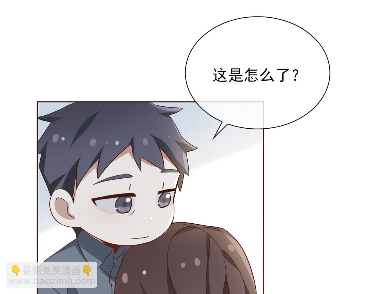 番外  回娘家76