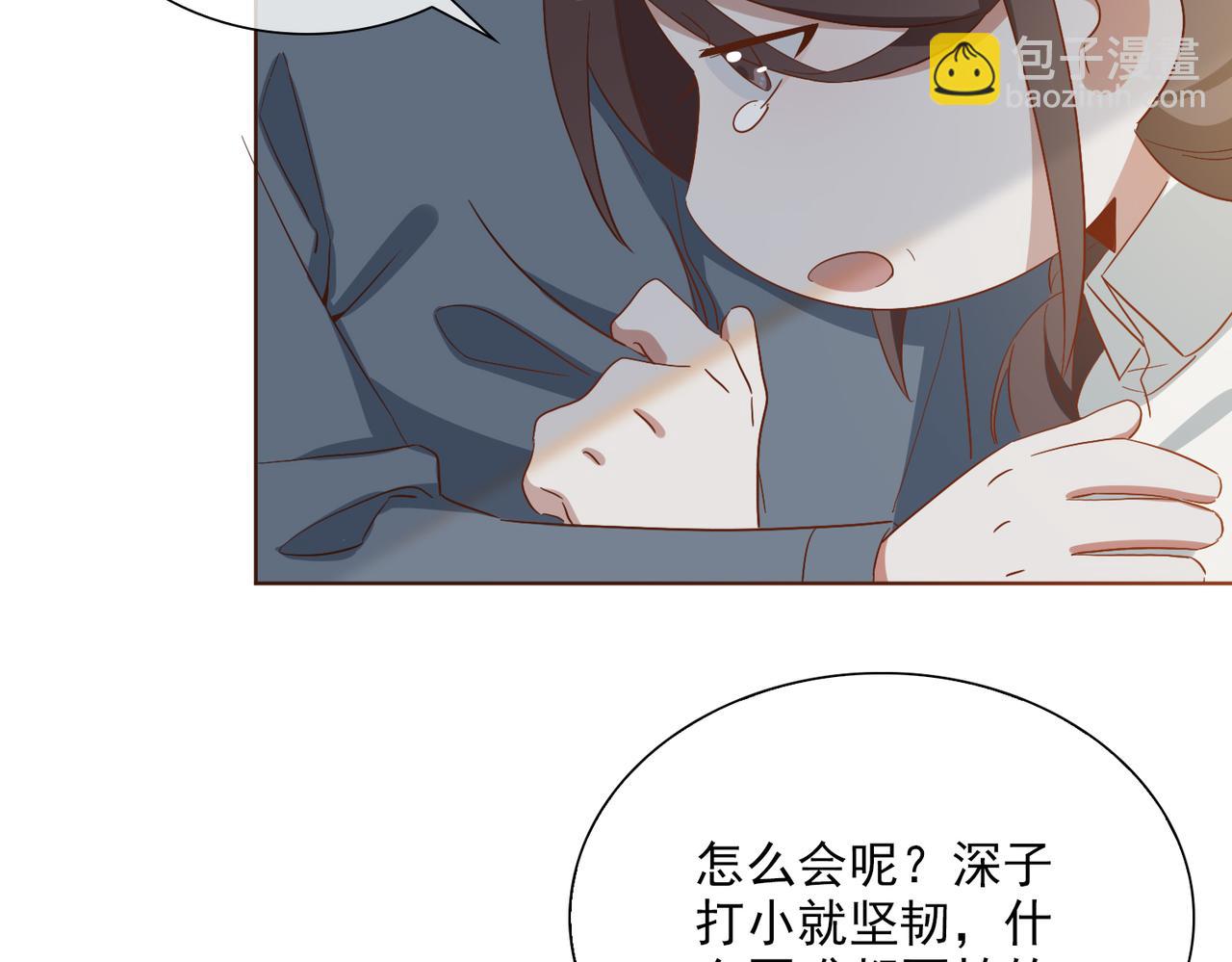 番外  回娘家78