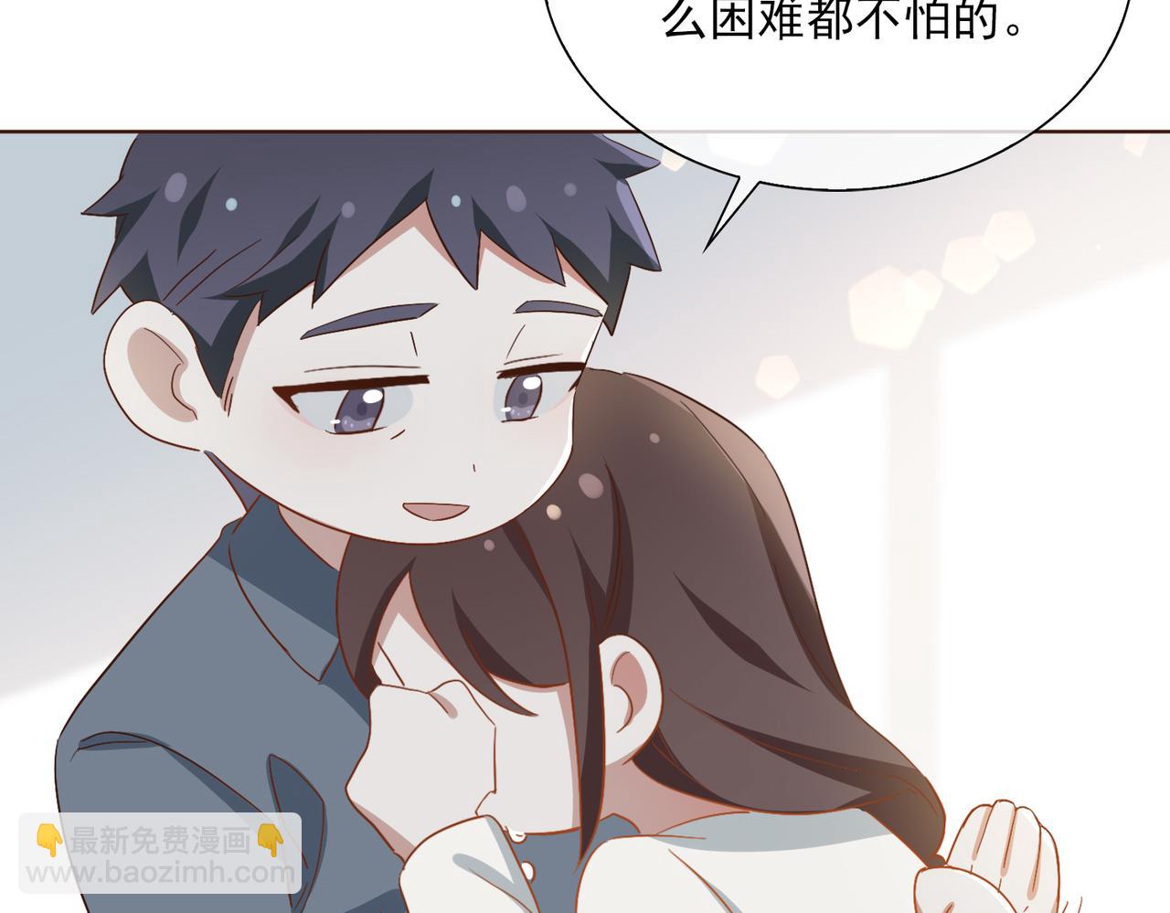 番外  回娘家79