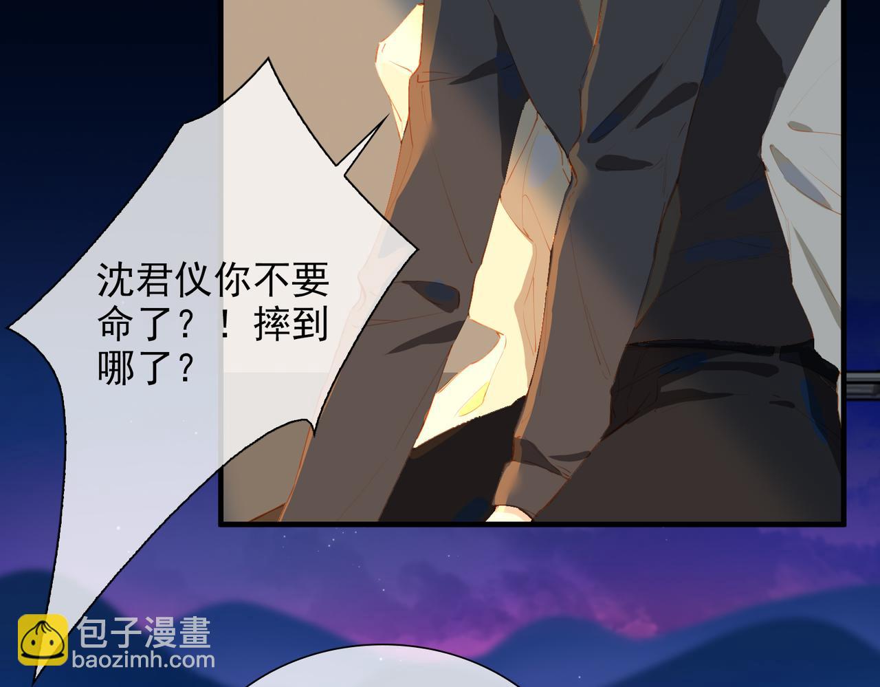 第63话 对你的承诺11