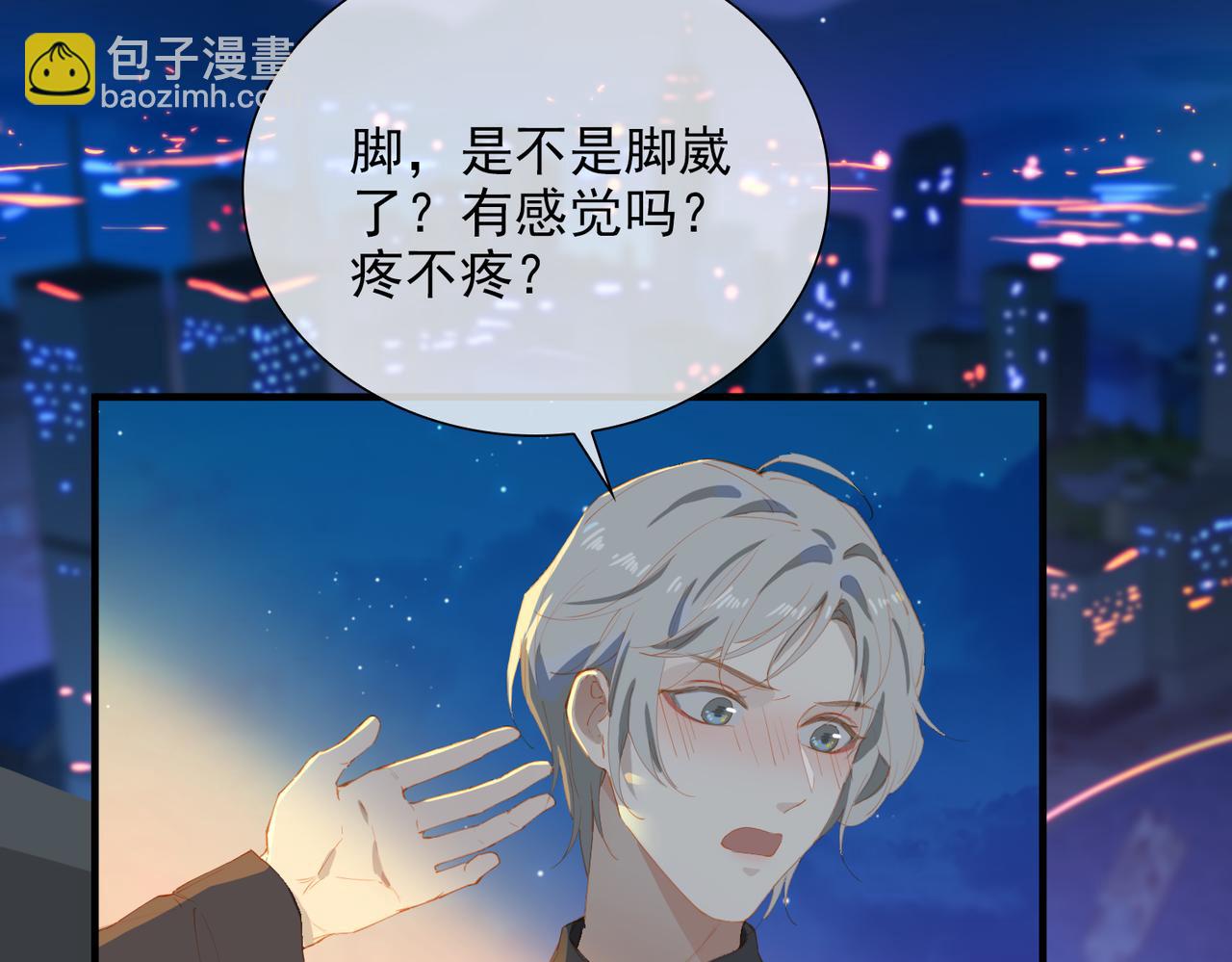 第63话 对你的承诺12