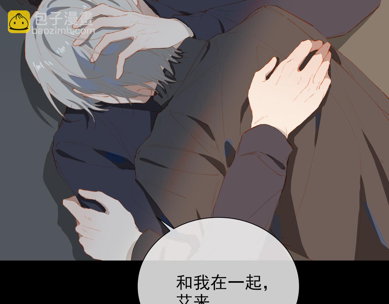 第63话 对你的承诺14