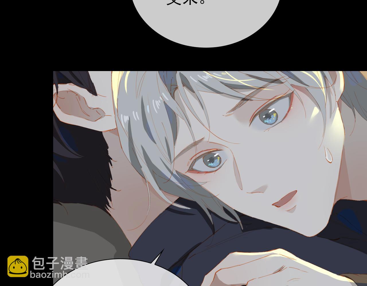 第63话 对你的承诺15