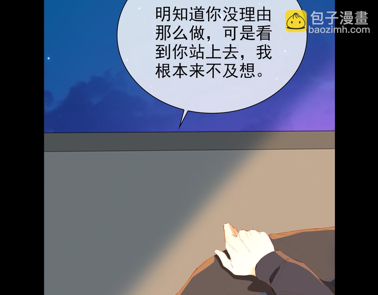 第63话 对你的承诺17
