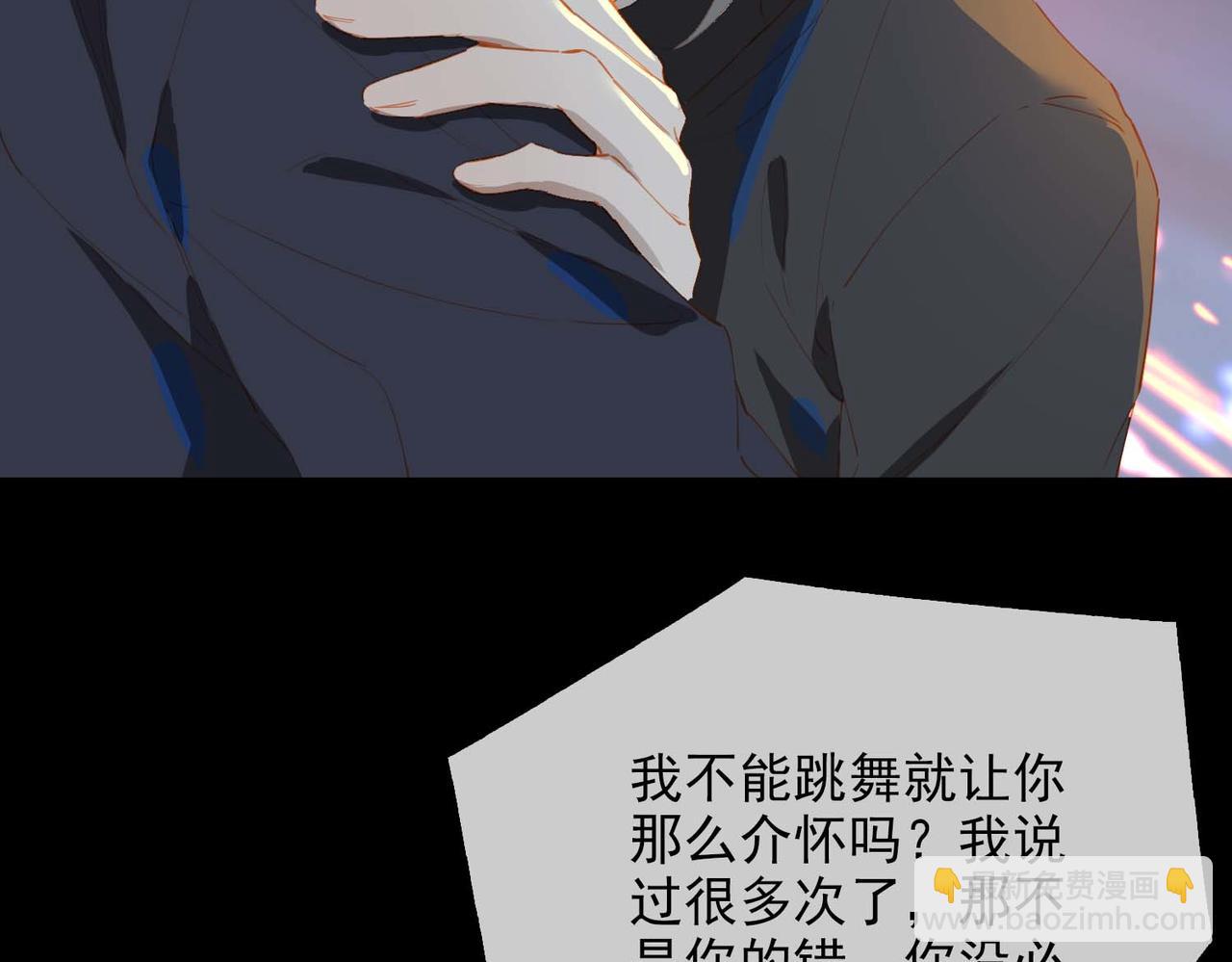 第63话 对你的承诺23