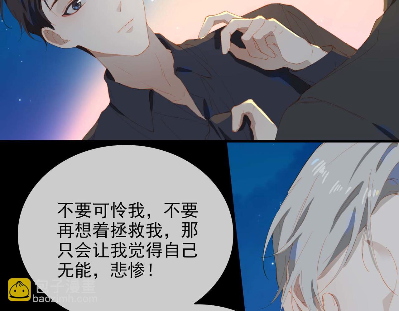 第63话 对你的承诺28