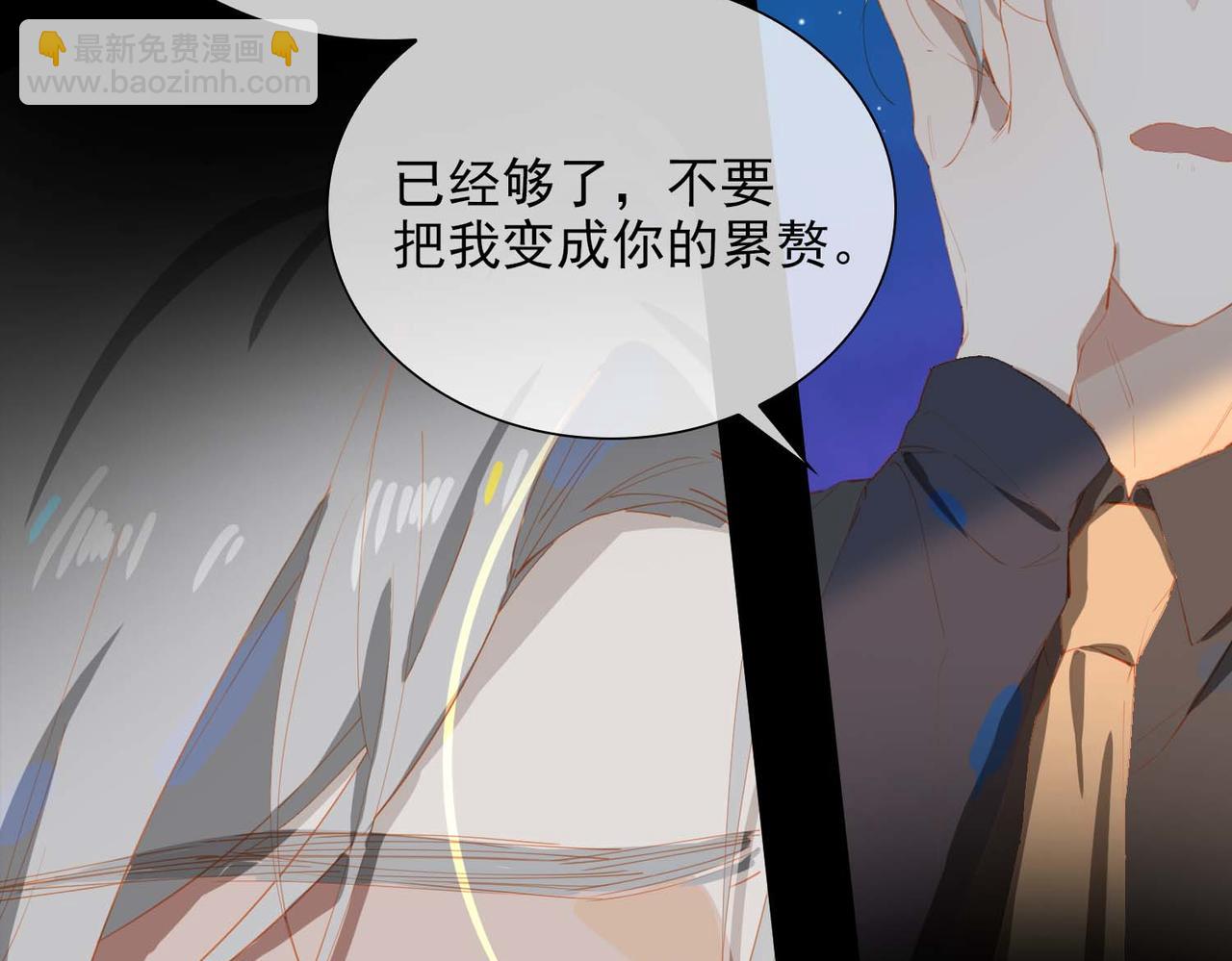 第63话 对你的承诺29