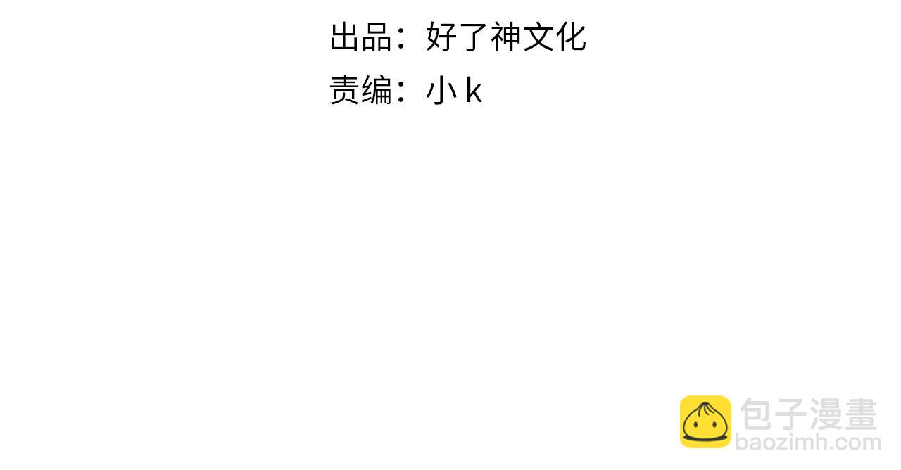 第63话 对你的承诺3