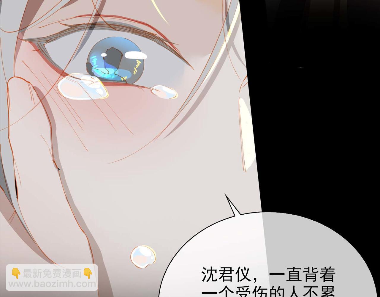 第63话 对你的承诺30