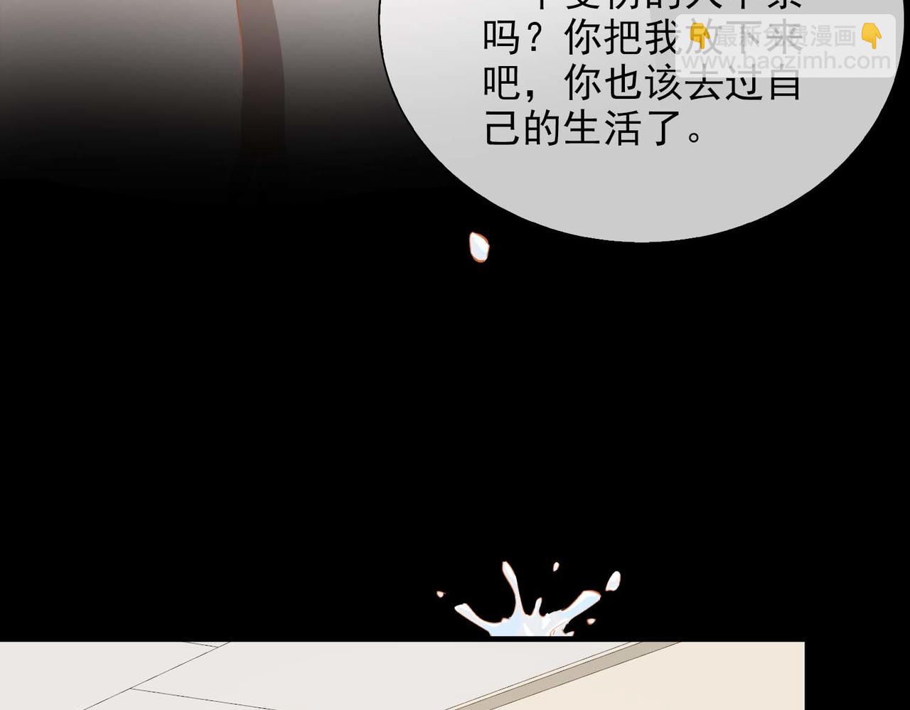 第63话 对你的承诺31