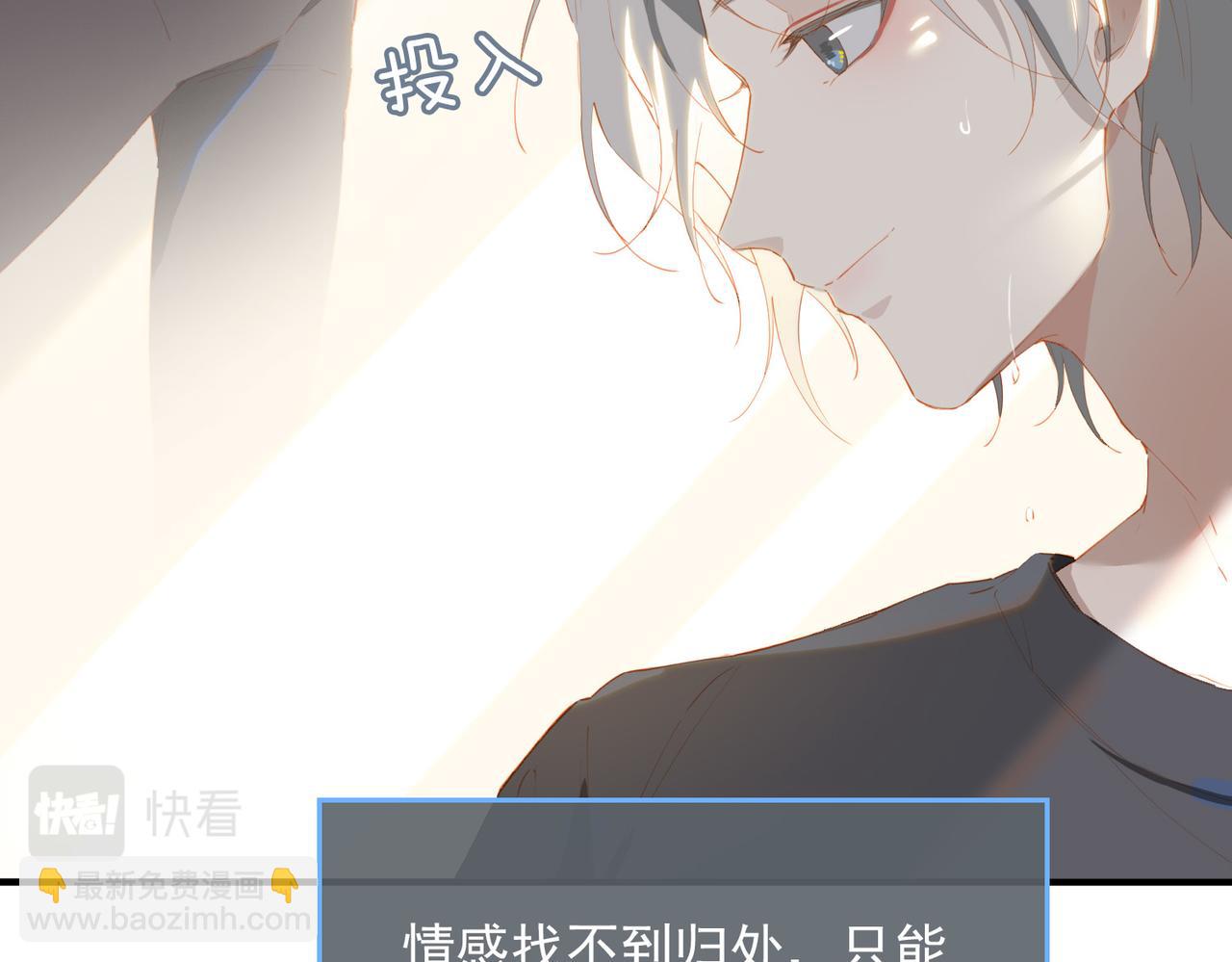 第63话 对你的承诺36