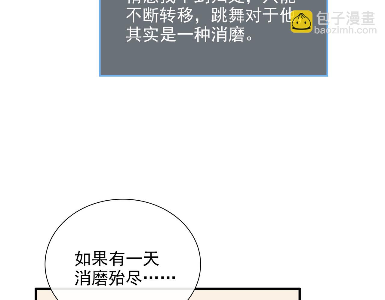 第63话 对你的承诺37