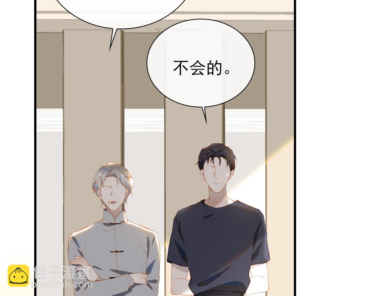 第63话 对你的承诺38