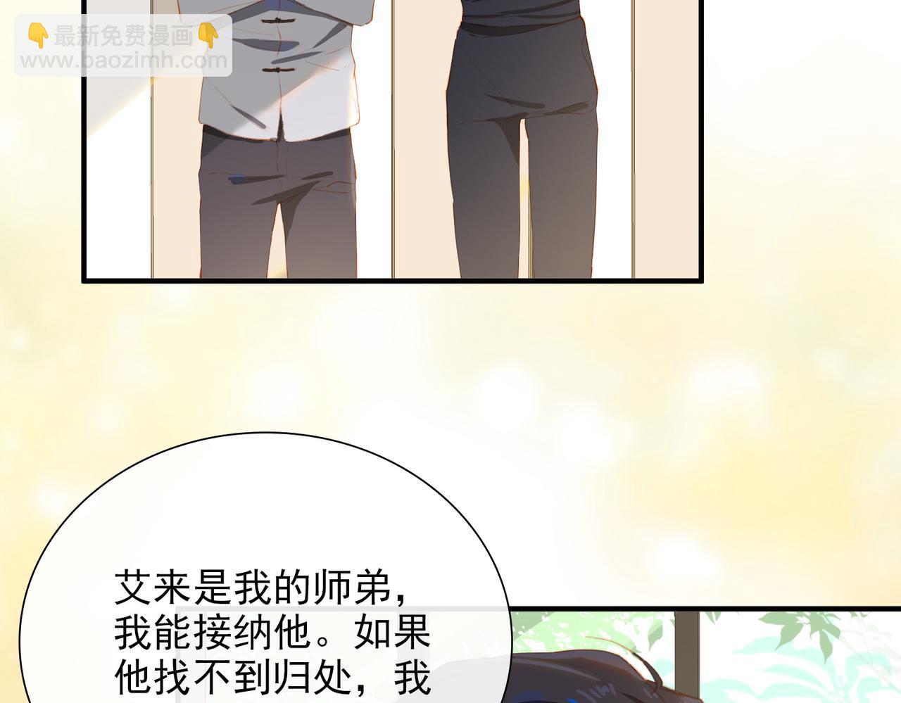 第63话 对你的承诺39