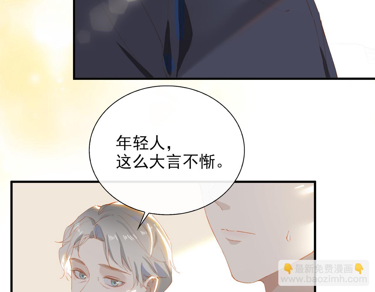 第63话 对你的承诺41