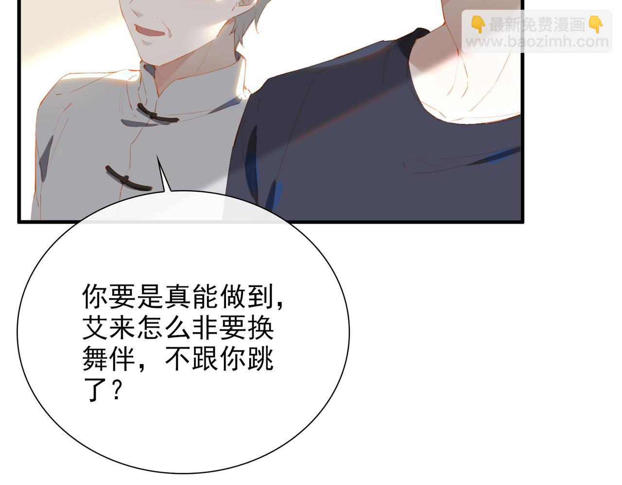 第63话 对你的承诺42