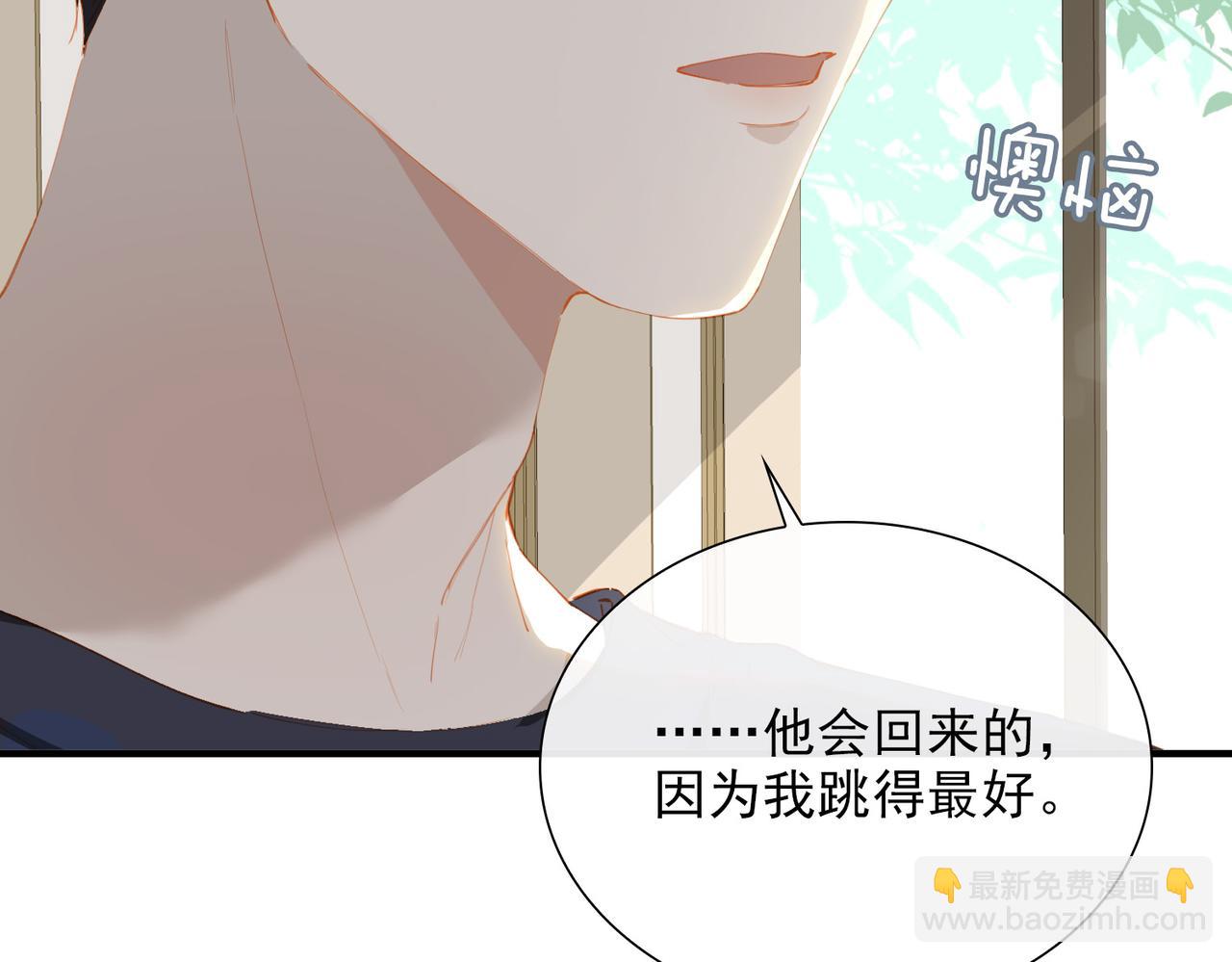 第63话 对你的承诺44