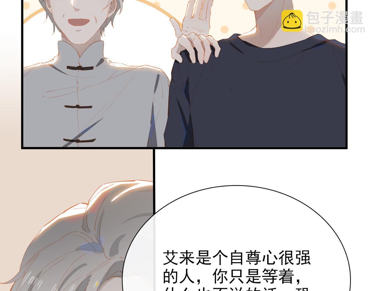 第63话 对你的承诺46