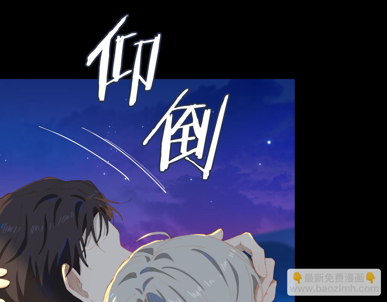 第63话 对你的承诺5