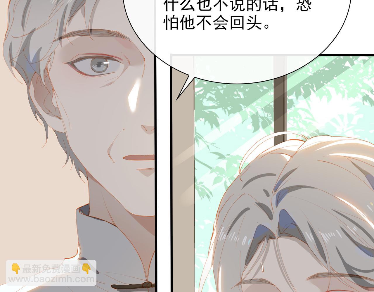 第63话 对你的承诺51