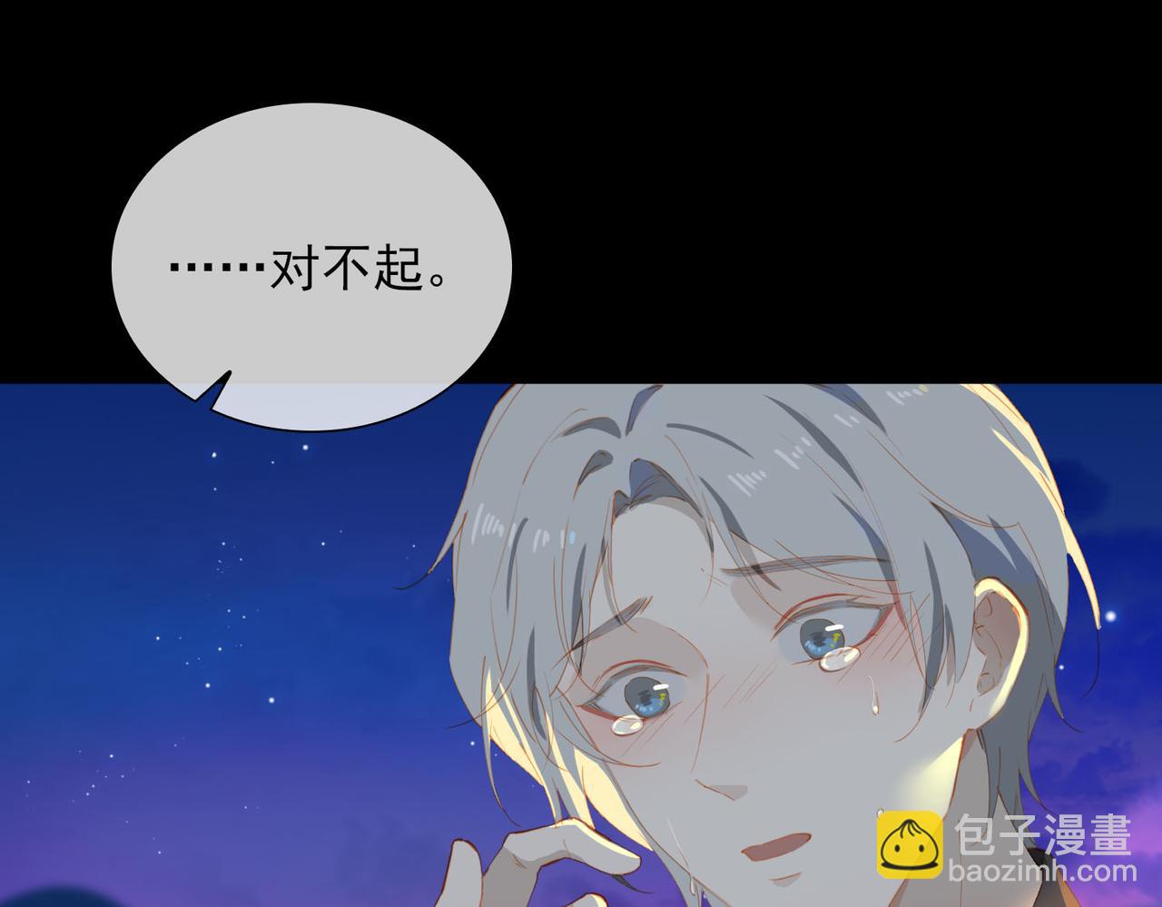 第63话 对你的承诺54