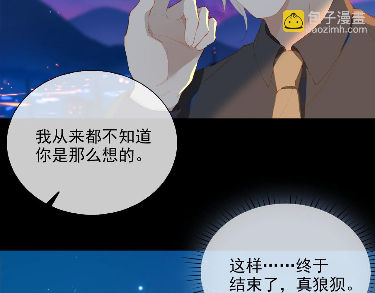 第63话 对你的承诺55