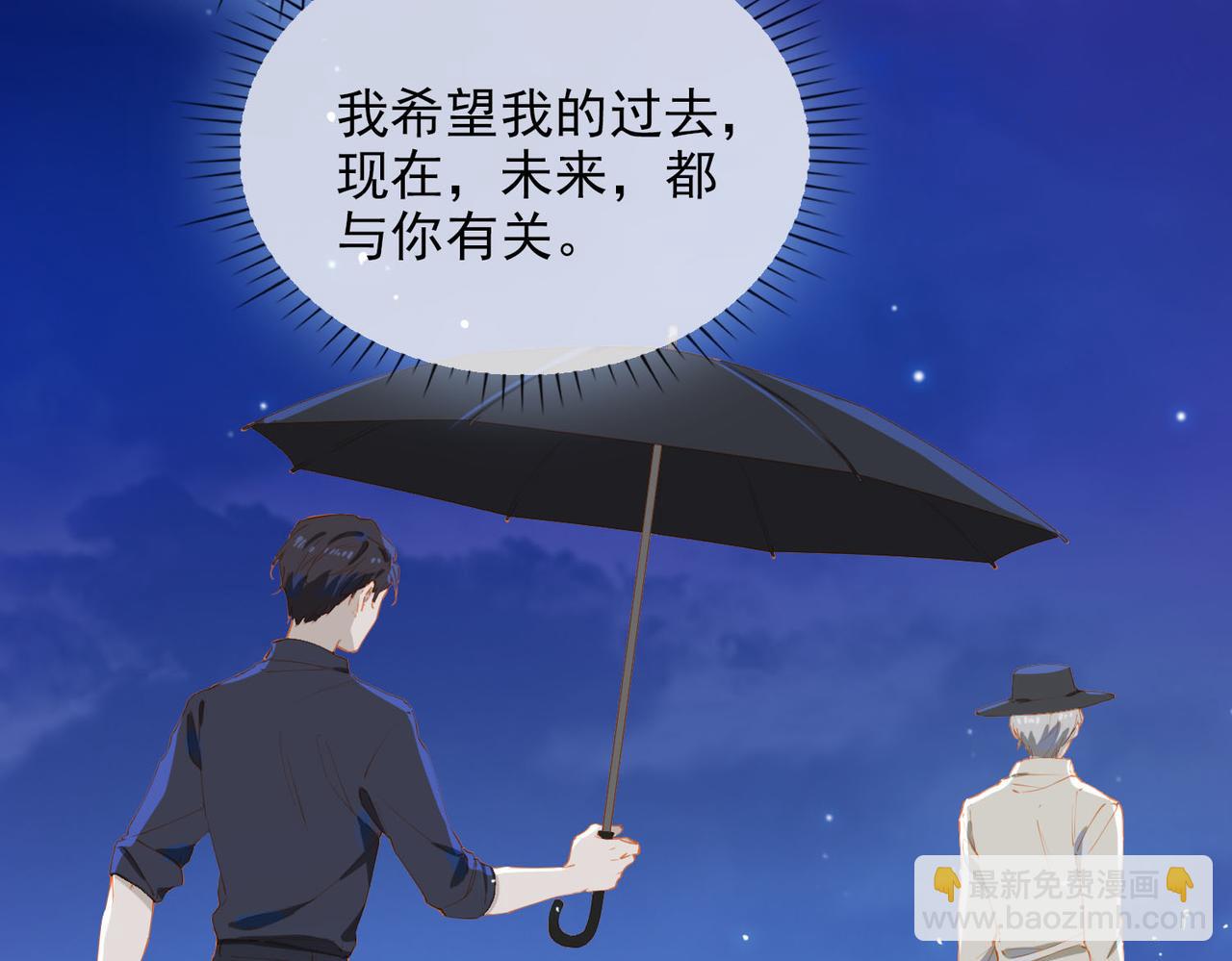 第63话 对你的承诺64