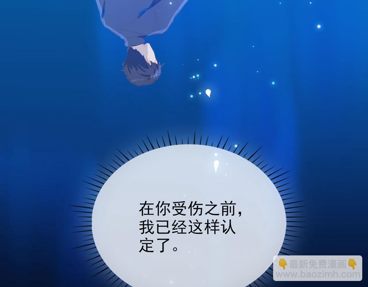 第63话 对你的承诺67