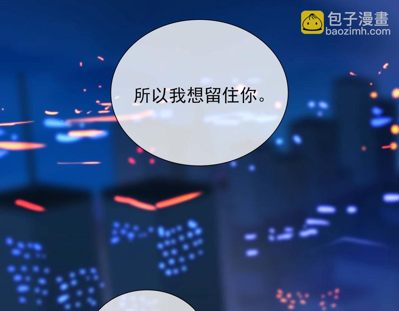 第63话 对你的承诺71