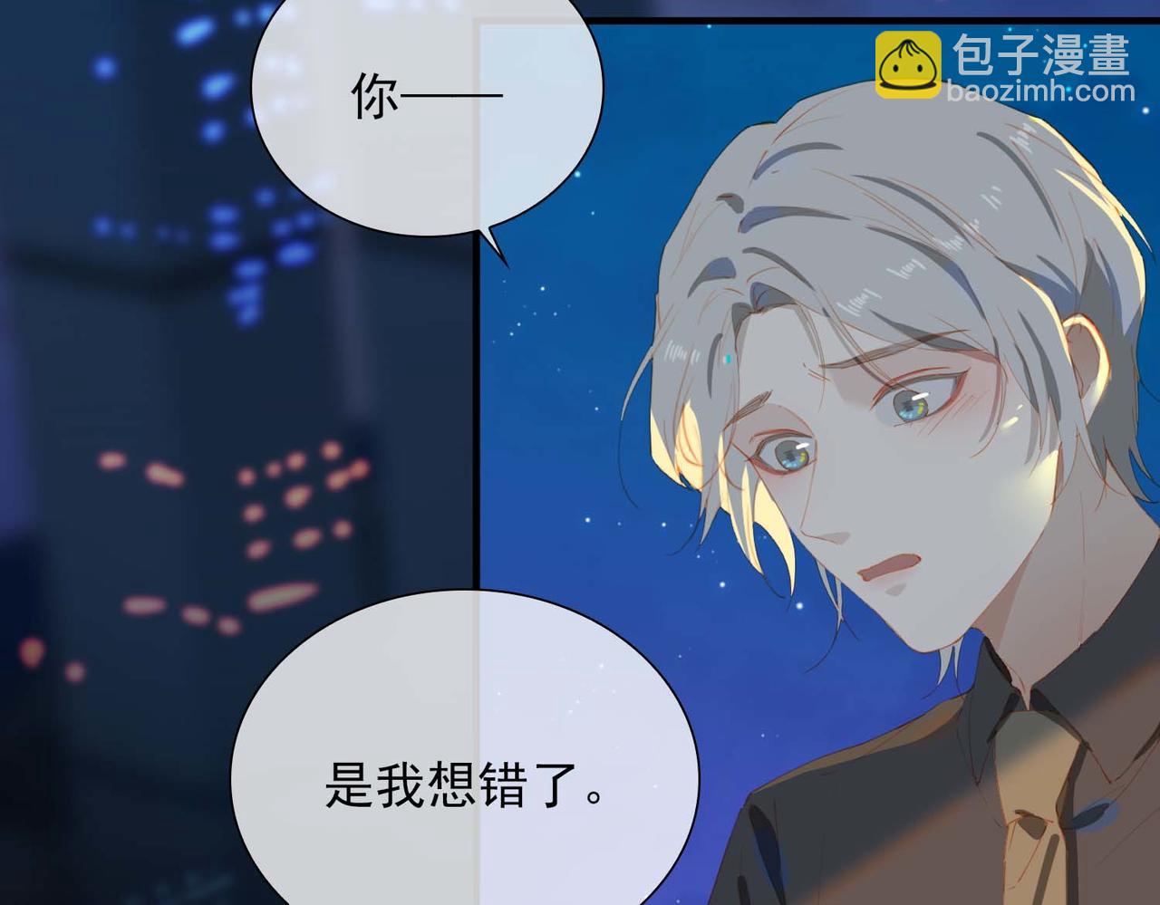 第63话 对你的承诺72