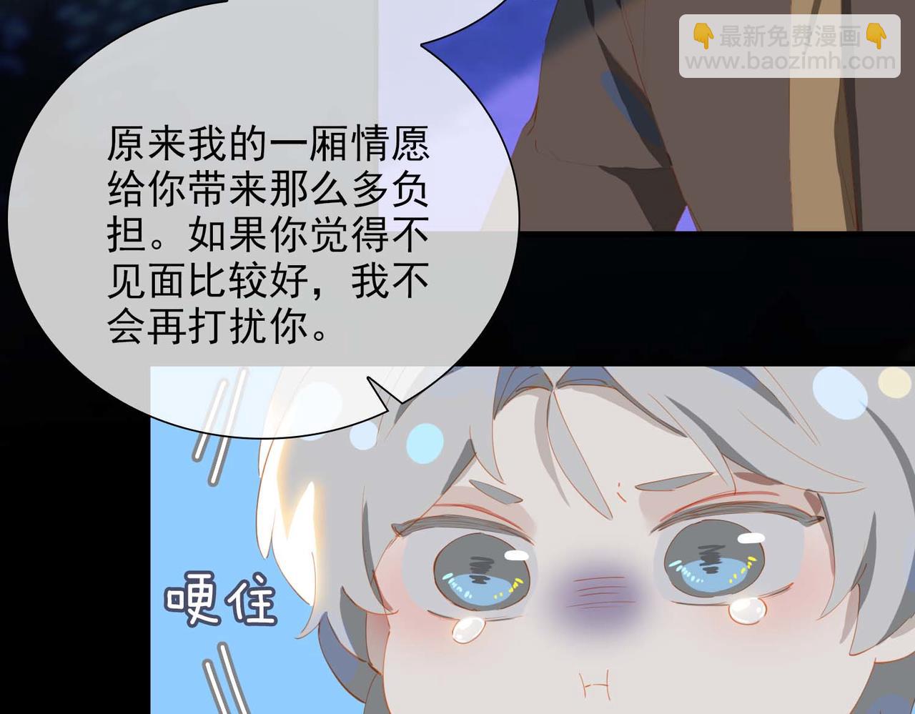 第63话 对你的承诺73