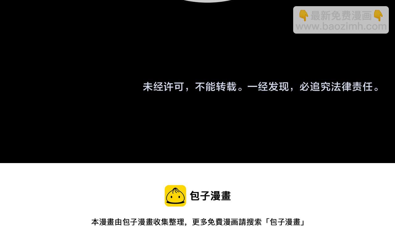 第63话 对你的承诺89