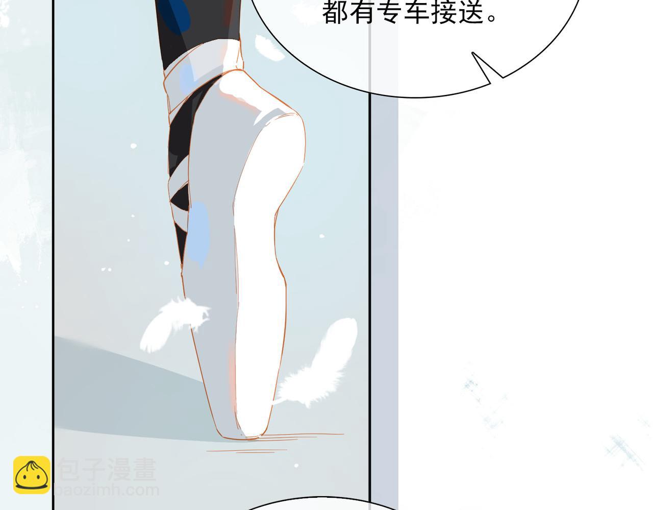 外传1  与你相遇10