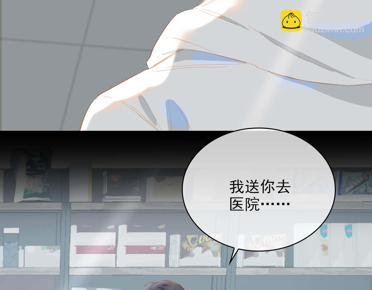 外传1  与你相遇108