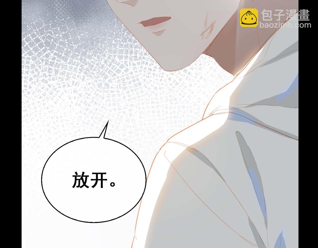 外传1  与你相遇112