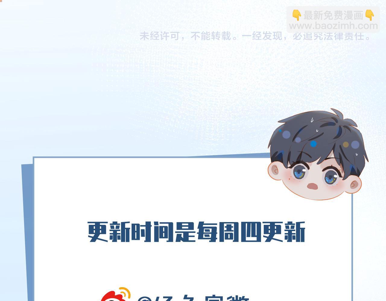 外传1  与你相遇114
