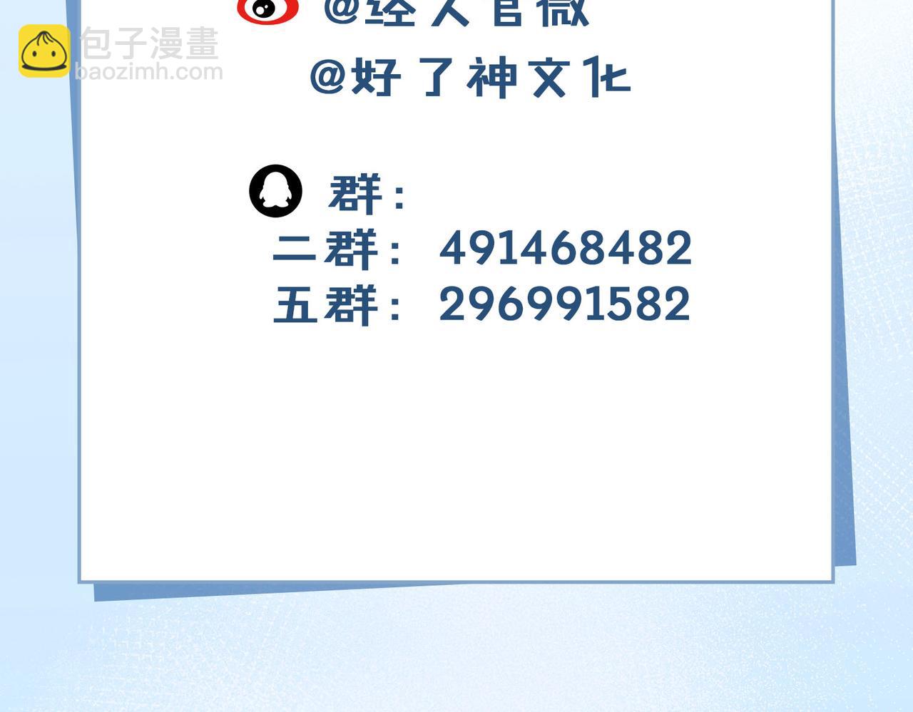 外传1  与你相遇115