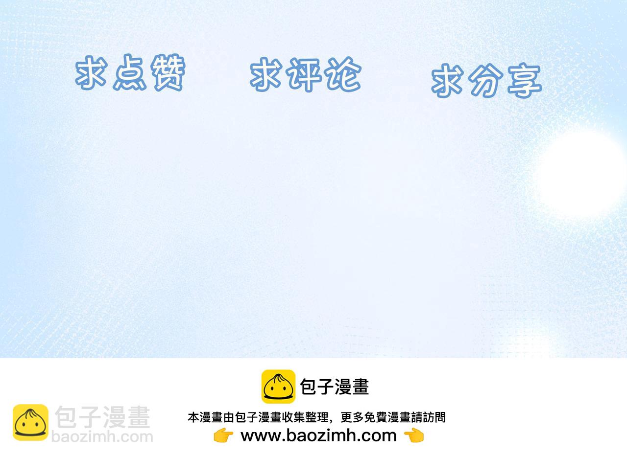 外传1  与你相遇116