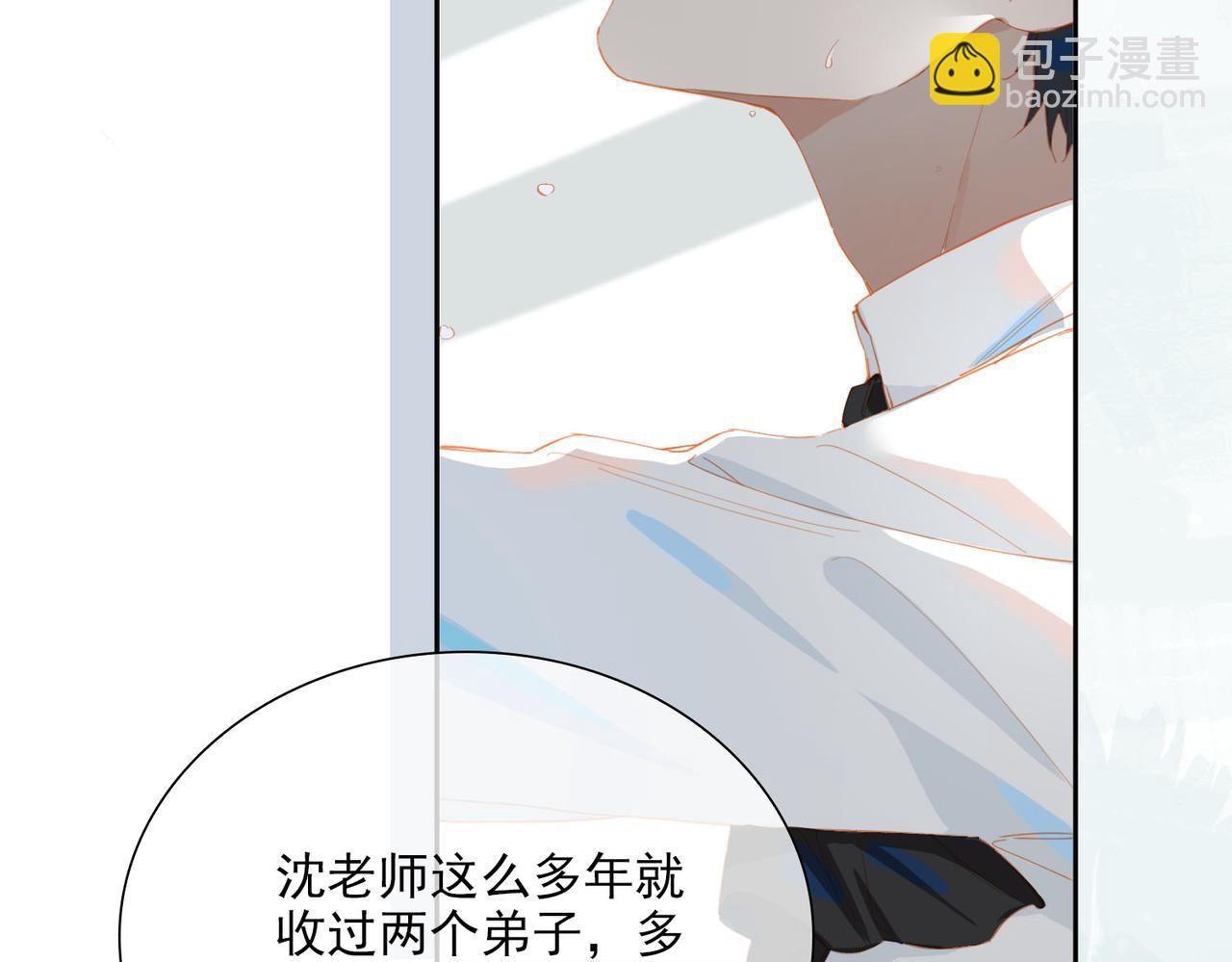 外传1  与你相遇12