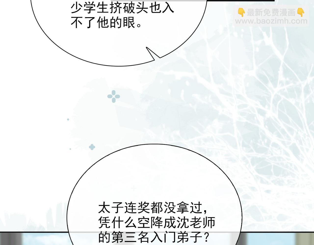 外传1  与你相遇13